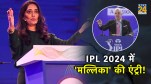 IPL 2024 Auction Who is Mallika Sagar Can Replace Hugh Edmeades As IPL Auctioneer