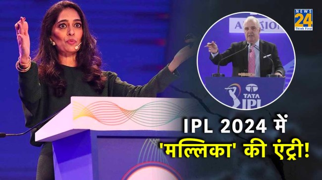 IPL 2024 Auction Who is Mallika Sagar Can Replace Hugh Edmeades As IPL Auctioneer IPL 2024 Auction Who is Mallika Sagar Can Replace Hugh Edmeades As IPL Auctioneer
