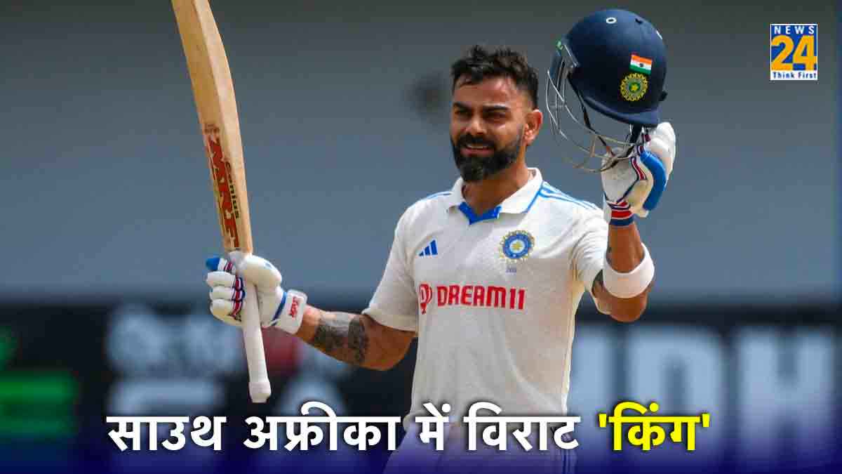 virat kohli record south africa India vs South Africa Test Series 2023-24