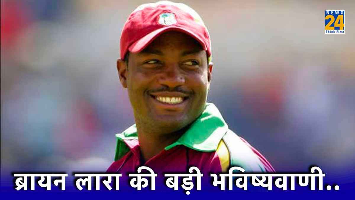 brian-lara-predicts shubman-gill break record virat kohli rohit sharma