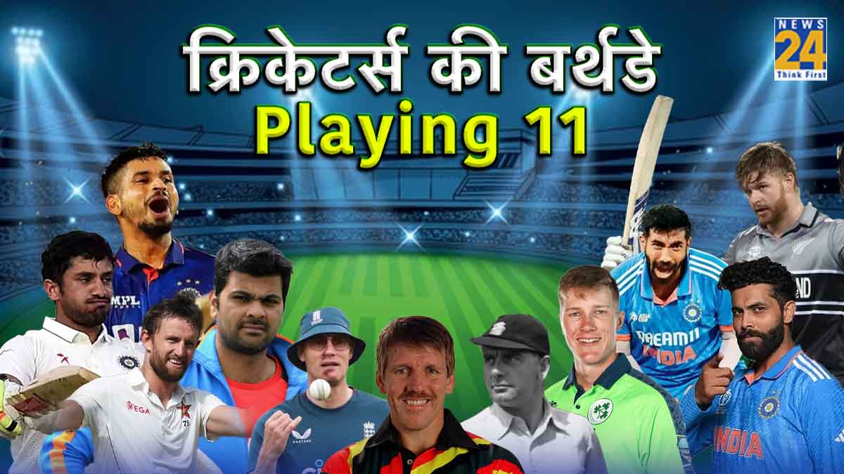 Cricket World 6 December Birthday Playing 11 Shreyas Iyer Jasprit Bumrah Ravindra Jadeja Glenn Phillips