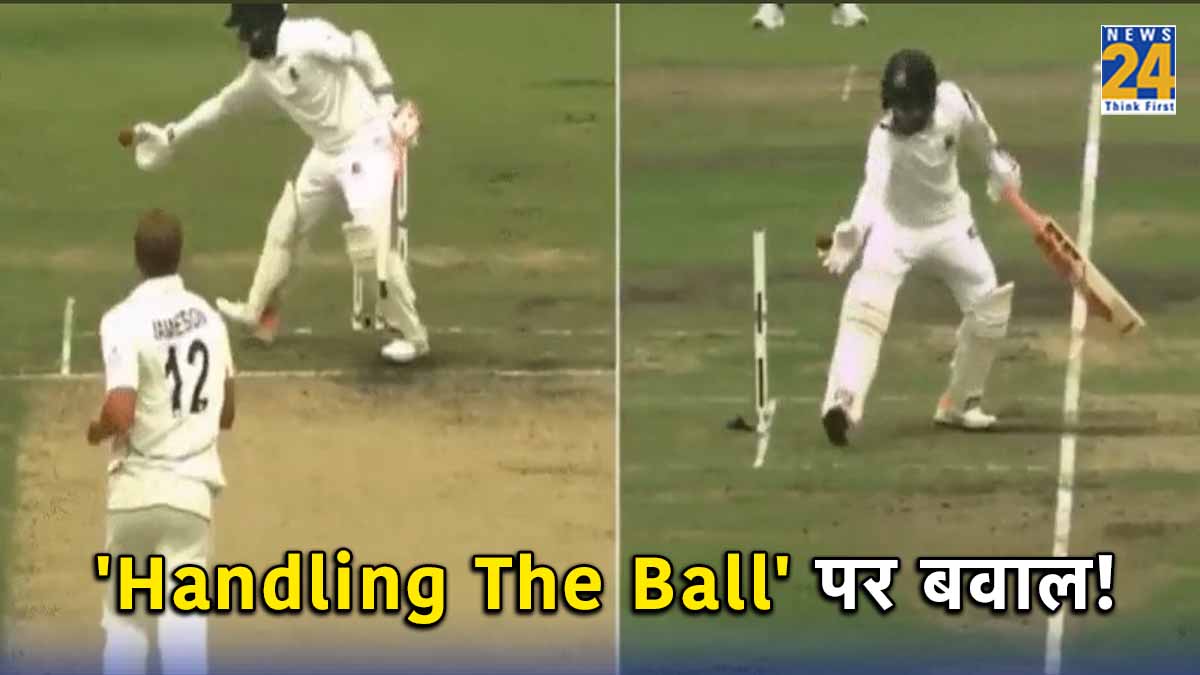 BAN vs NZ Handling The Ball Wicket Mushfiqur Rahim Video ICC Rules Obstructing The Field
