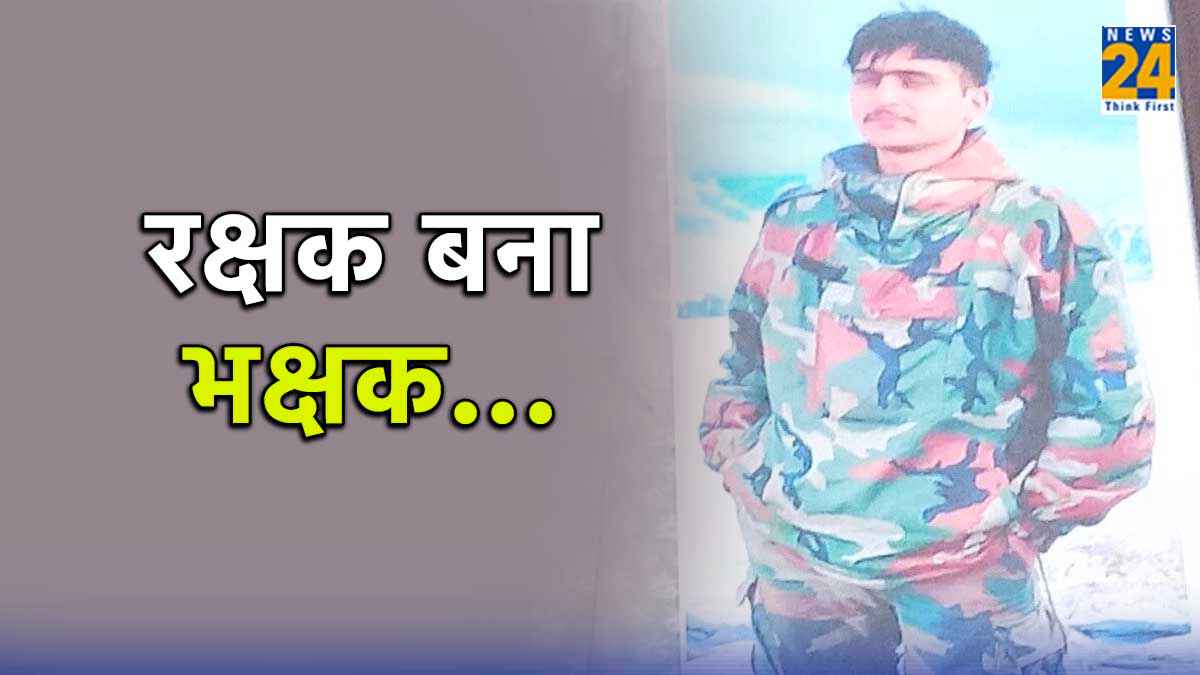 Shooter Nitin Fauji