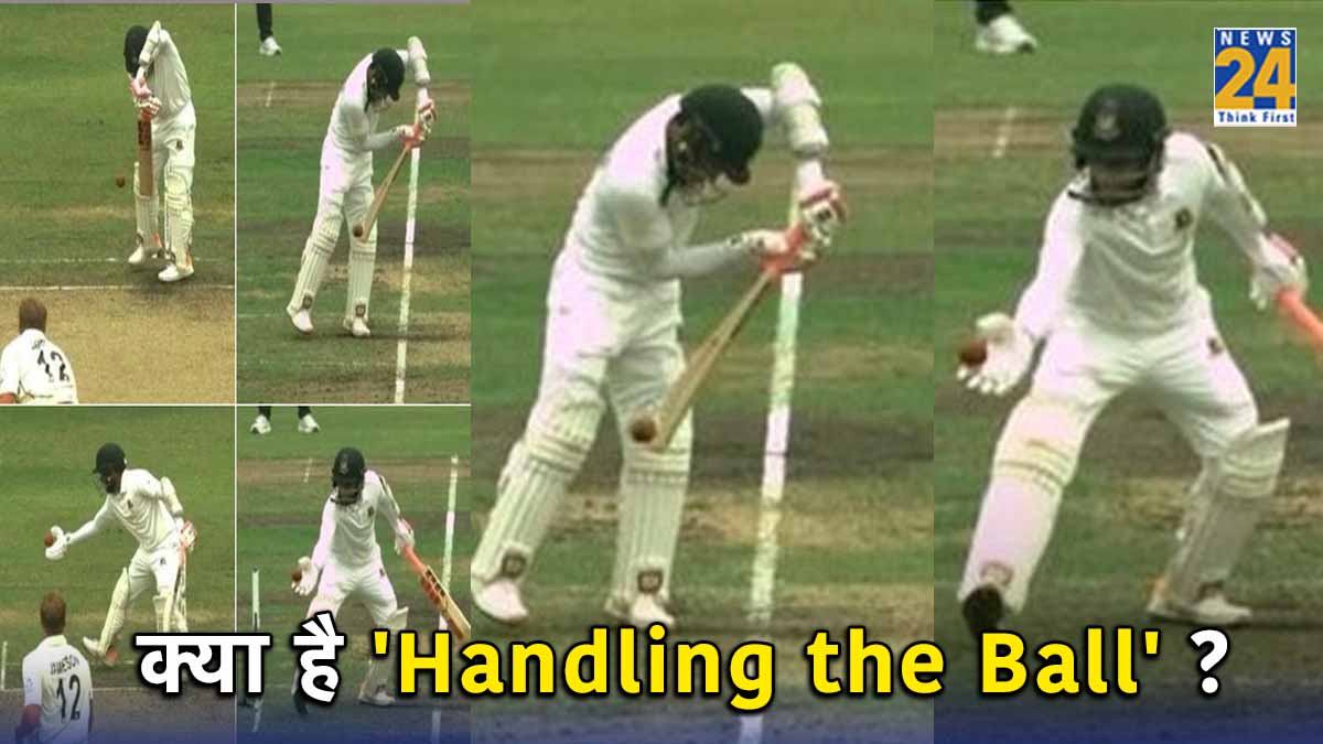 what is handling the ball full rule ICC Explained Obstructing The Field