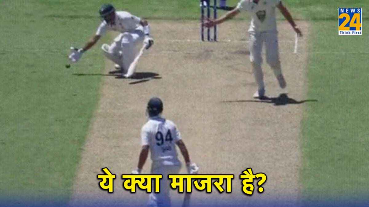 Babar Azam Shan Masood Beau Webster Pakistan vs Prime Ministers XI