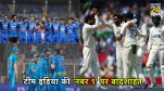ICC Rankings Team India Number 1 Dominance T20 ODI Test Suryakumar Yadav Ravi Bishnoi Shubman Gill