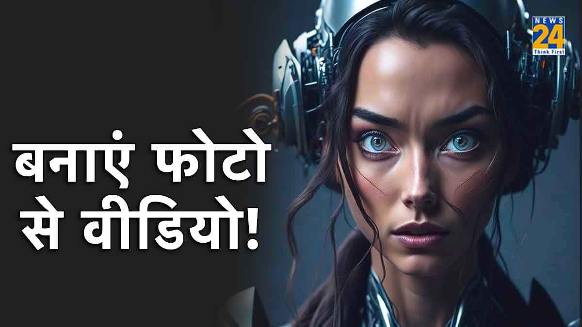 तस्वीरें बोल उठेंगी! Photo Editing करने वाले एक बार जरूर Try करें ये जबरदस्त Website