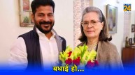 Telangana CM Revanth Reddy
