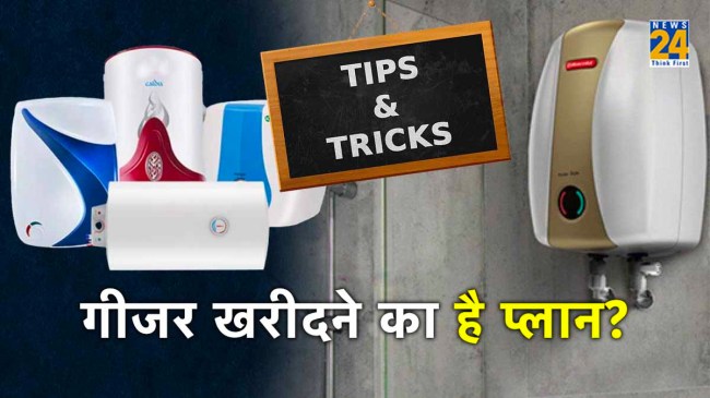 Geyser tips, Geyser buying tips in india, Electric geyser buying tips, geyser size calculator, geyser size for family of 5, geyser size for family of 4, geyser buying guide quora, 3kw vs 4.5kw geyser, geyser capacity for 2 person, Buying Guide for Water Heaters, Water Heaters, Geyser Guide