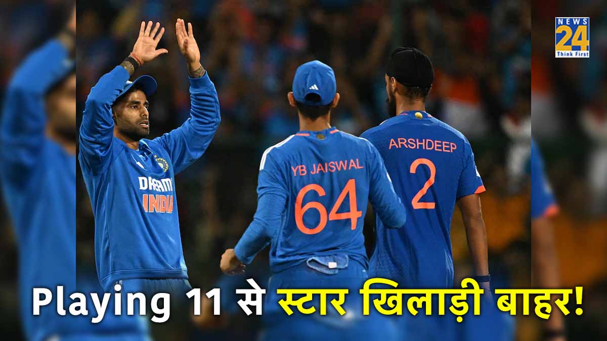 India vs South Africa 1st T20 Playing 11 Suryakumar Yadav Captain Ravindra Jadeja Shubman Gill Comeback