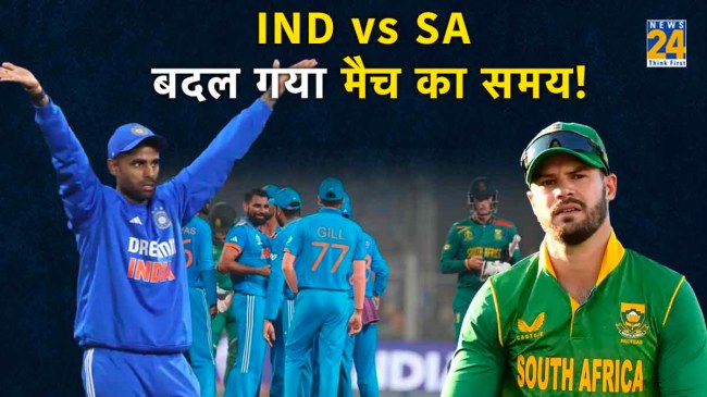 India vs South Africa T20 Series Schedule Match Timings Revised BCCI TV Fixtures India vs South Africa T20 Series Schedule Match Timings Revised BCCI TV Fixtures