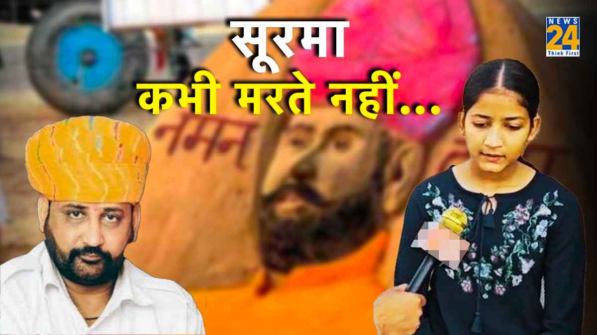 'धमकियों से डरने वाले नहीं'; Sukhdev Singh Gogamedi की बेटी ने पिता के हत्यारों को ललकारा, संकल्प लिया