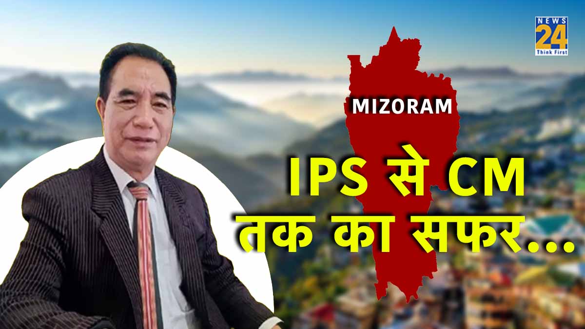 Mizoram New CM Lalduhoma Story