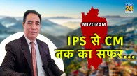 Mizoram New CM Lalduhoma Story