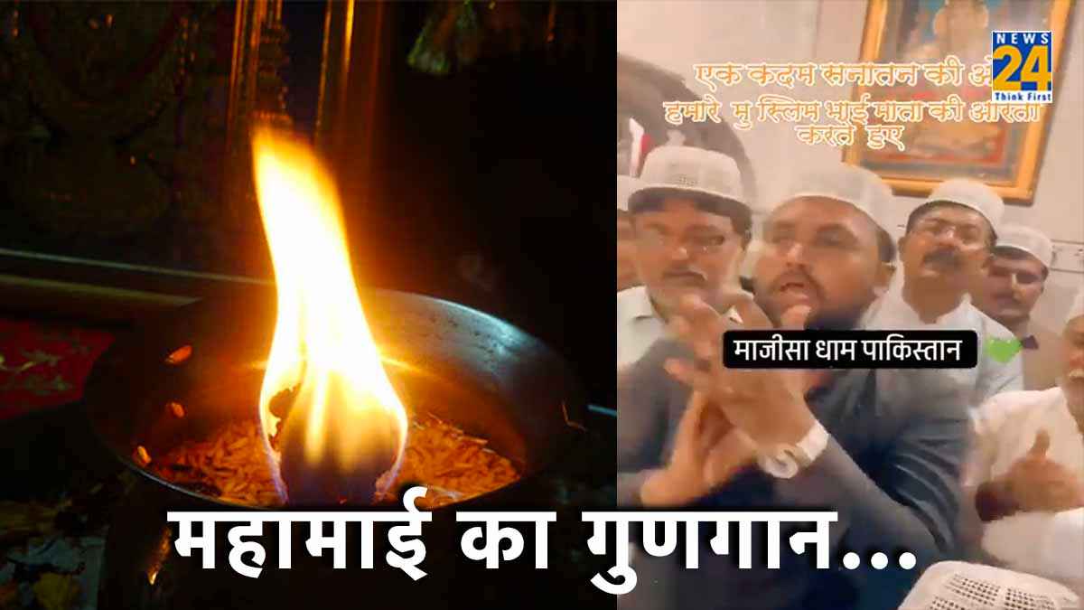 Muslims Worshiping Mata Rani