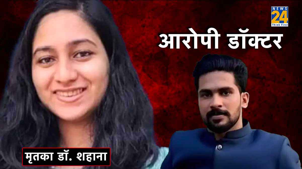 Dr. Shahana Suicide
