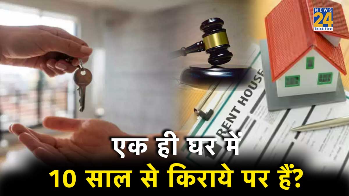 Tenant, Tenant Law, Supreme Court decision on tenants, Supreme Court, rules and regulations related to landlord and tenant, rent control act india pdf, rent control act 1948, new rent control act in up, delhi rent control act 2023, up rent control act pdf, uttarakhand rent control act, tenancy act india, rent increase rules, rent, rent agreement, House rent allowance,