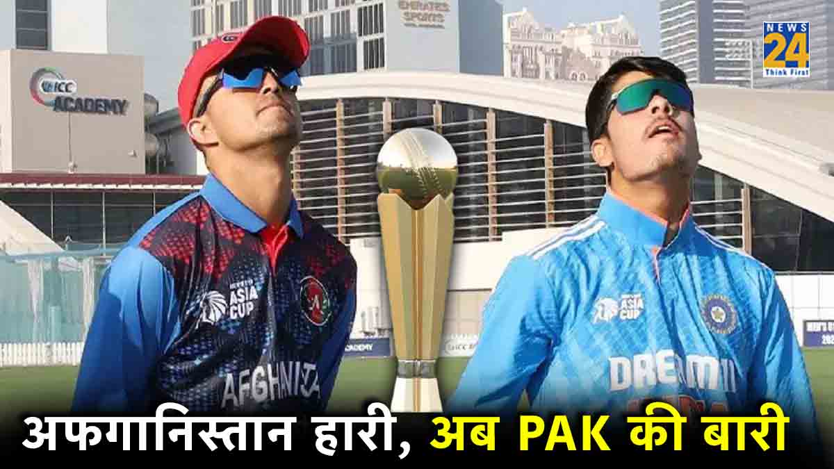 India vs Pakistan Match U19 Asia Cup India Beats Afghanistan in Opening Match