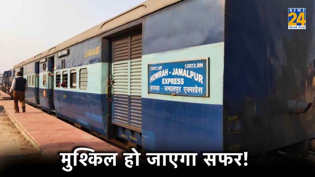 Train Cancelled, Diverted