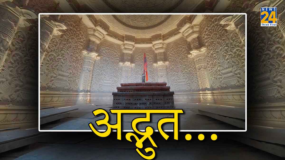 Ram Mandir Garbh Grah
