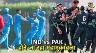 IND vs PAK Cricket Match India vs Pakistan Live Streaming Under 19 Asia Cup Match Timings