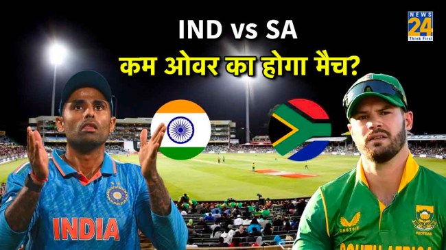 IND vs SA 1st t20 Durban India vs South Africa Weather Report Rain Chances 15-15 Over match IND vs SA 1st t20 Durban India vs South Africa Weather Report Rain Chances 15-15 Over match