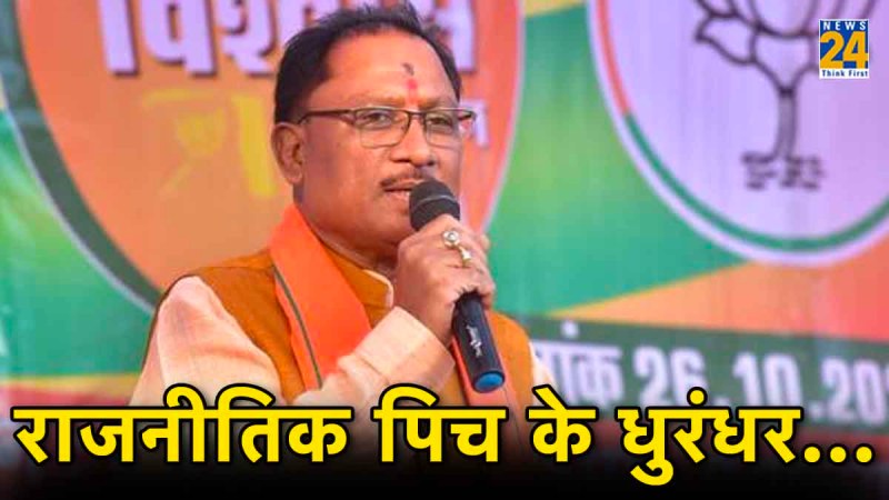 Chhattisgarh CM Vishu Dev Sai