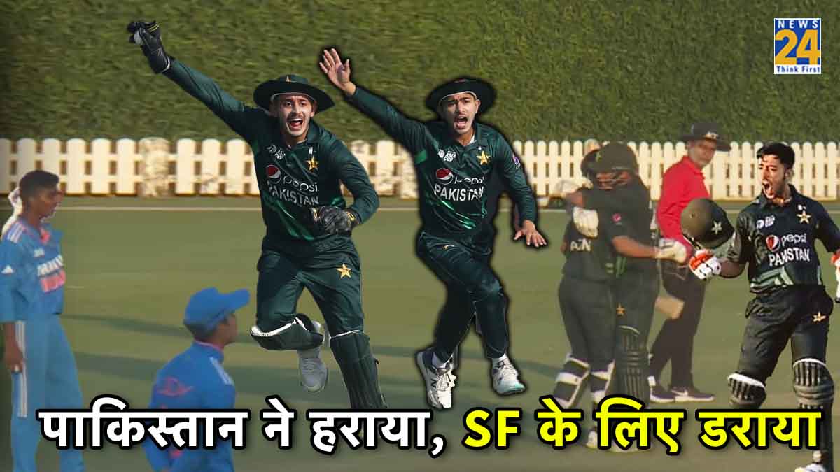 IND vs PAK Pakistan Beats India U19 Asia Cup UAE Danger of Loosing Semifinal Place