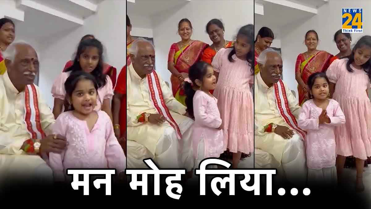 Poem For PM Modi