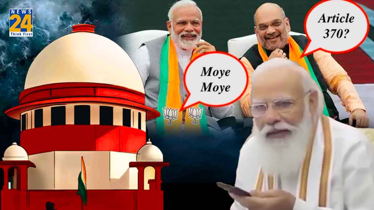 Moye Moye...आप लोग रोना बंद कीजिए, सुप्रीम कोर्ट के ऐत‍िहास‍िक फैसले के बाद Social Media पर आई मीम्‍स की बाढ़