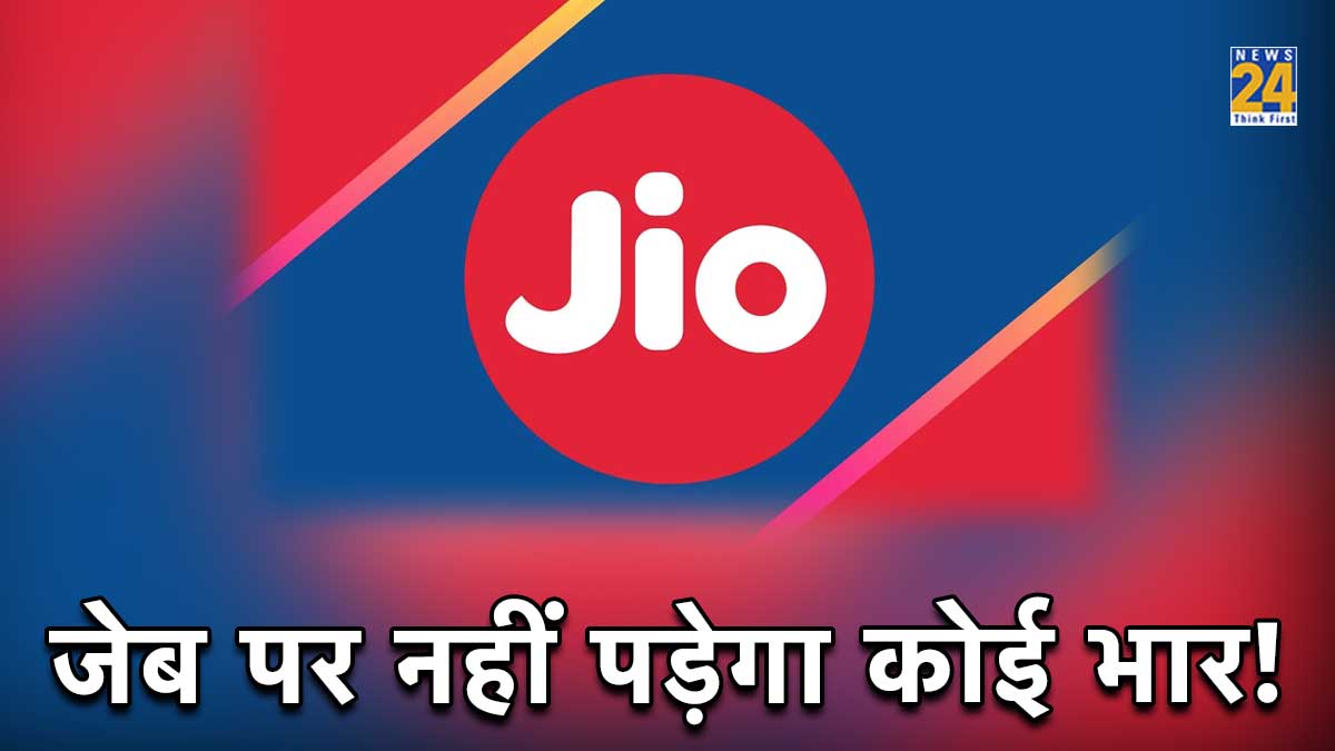Cheapest plan under 200 , Cheapest plan under 200 in india, recharge plan, jio prepaid plans, Jio cheapest plan under 200 for 28 days, Jio cheapest plan under 200 for 1 month, jio recharge plan, jio recharge plan only calling, jio only calling plan 1 month, jio unlimited calling plan without internet, jio 129 plan details, jio recharge plan 1 month,