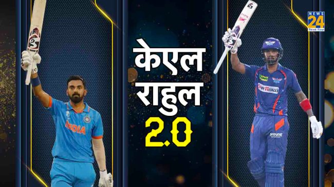 IPL 2024 KL Rahul LSG Request Major Change Lucknow Super Giants IPL 17 IPL 2024 KL Rahul LSG Request Major Change Lucknow Super Giants IPL 17