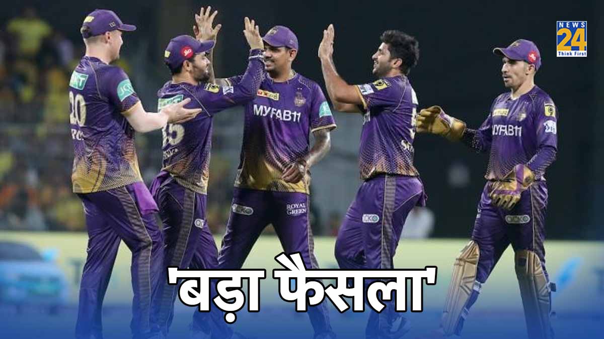 IPL 2024 Shreyas iyer announce new Captain of KKR before Auction