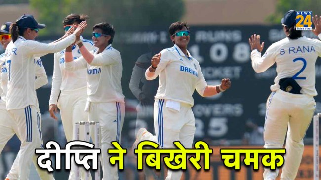 Deepti Sharma India Women vs England Women INDW vs ENGW DY Patil