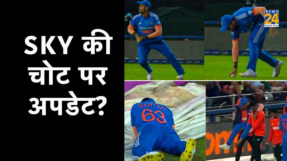 Suryakumar Yadav Ankle Twist Injury Update IPL 2024 Suspense Mumbai Indians Player