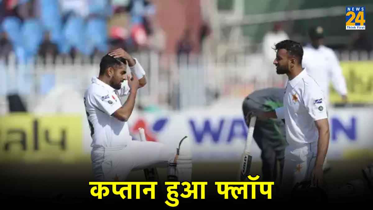 Shan Masood did not show his talent as captain Australia vs Pakistan