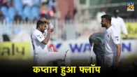 Shan Masood did not show his talent as captain Australia vs Pakistan