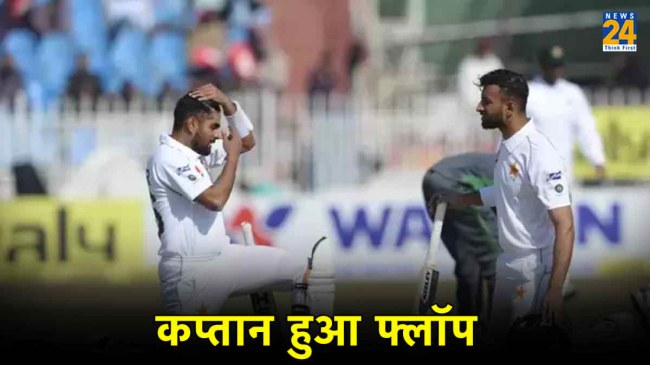 Shan Masood did not show his talent as captain Australia vs Pakistan