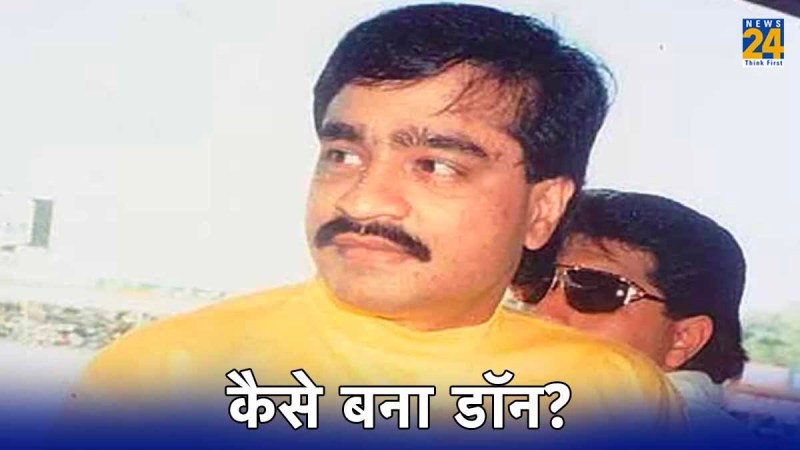 Dawood Ibrahim