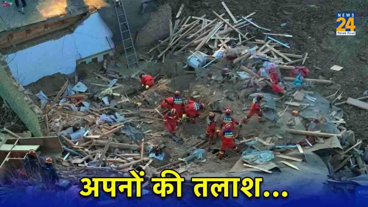 China Earthquake