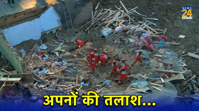 China Earthquake China Earthquake