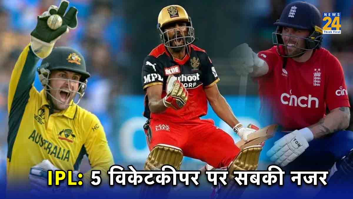 Josh Inglis Phil Salt Sam Billings Srikar Bharat Ben Duckett IPL Auction 2024