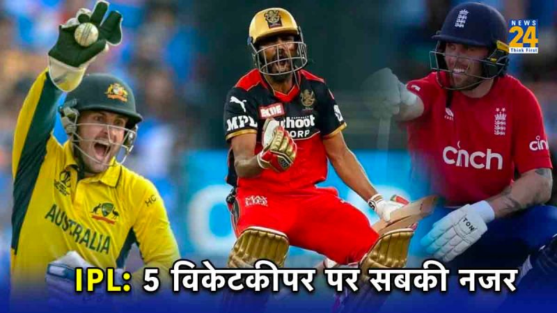 Josh Inglis Phil Salt Sam Billings Srikar Bharat Ben Duckett IPL Auction 2024