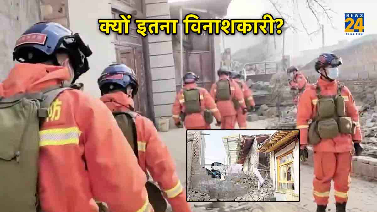 China Earthquake