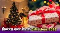 unique gift ideas under 500, useful gifts under 500, Gift under 500 rupees, Birthday gift under 500, gift under 500 for girl, Gift under 500 for him, gifts under 500 for best friend gifts under 500 flipkart, christmas gift ideas for her, christmas gift ideas for him, christmas gift ideas for kids, christmas gift ideas for friends, christmas gift ideas india, most popular christmas gifts 2023,