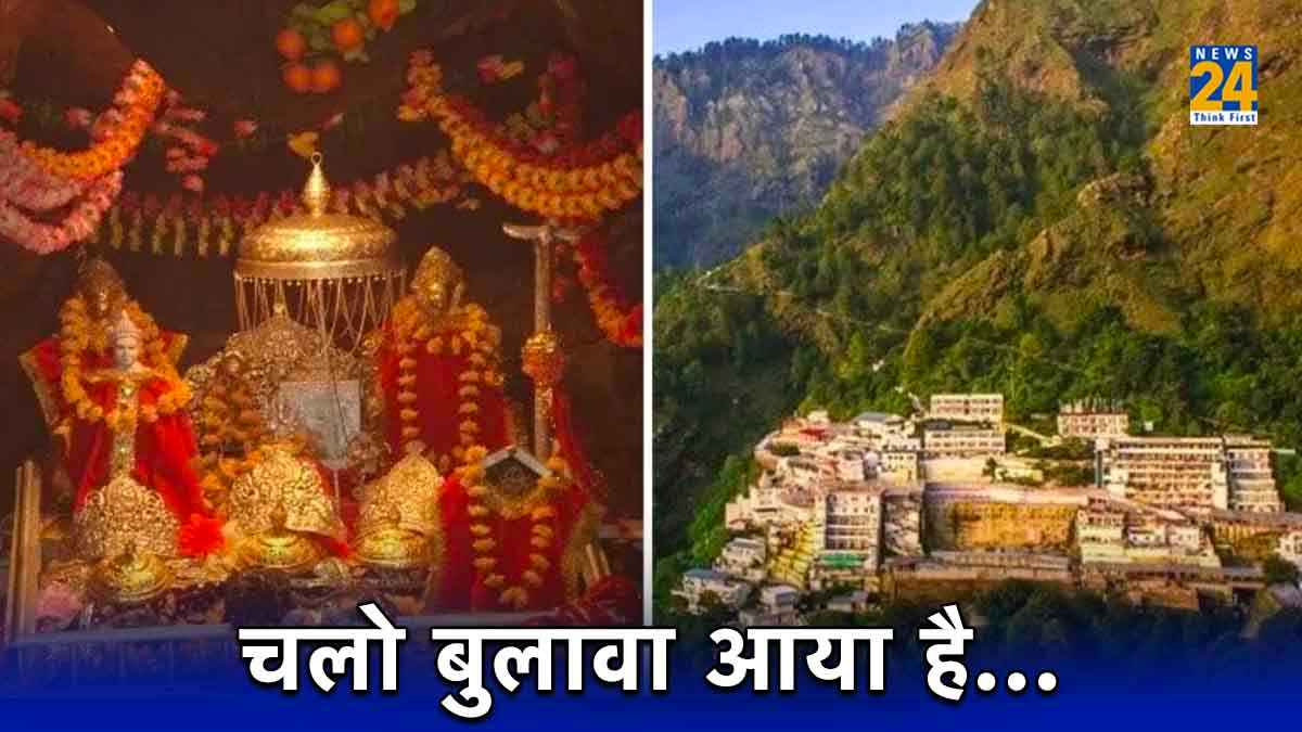 क्रिसमस-न्यू ईयर पर करें मां वैष्णो देवी के दर्शन, 2 स्पेशल ट्रेनें दौड़ेंगी; जारी हुआ रूट और टाइम शेड्यूल