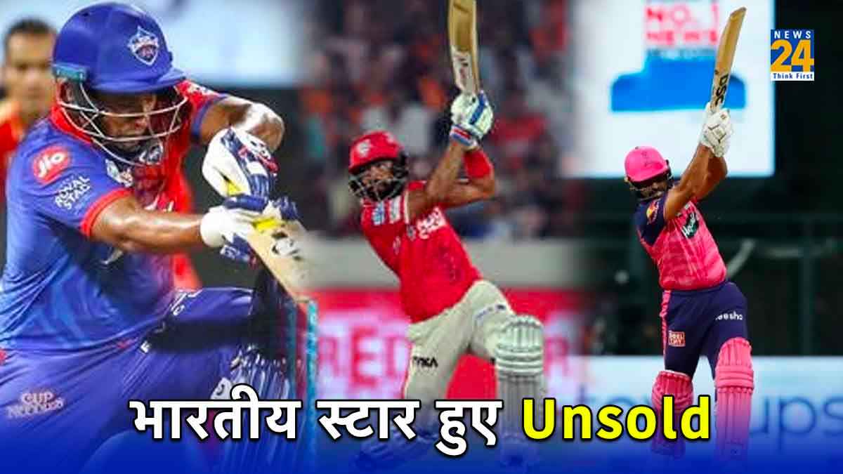 Karun Nair Sarfaraz Khan Manan Vohra Ishan Porel Murugan Ashwin IPL 2024 Auction