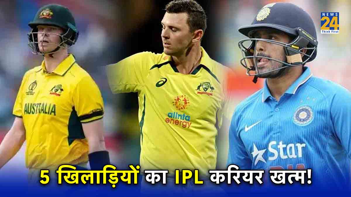 IPL 2024 Auction Five Unsold Players Steve Smith Karun Nair Josh Hazlewood Jason Holder Tim Southee