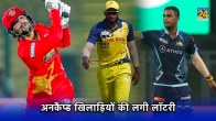 Sameer Rizvi Shah Rukh Khan Kumar Kushagra Shubham Dubey Yash Dayal IPL 2024 Auction