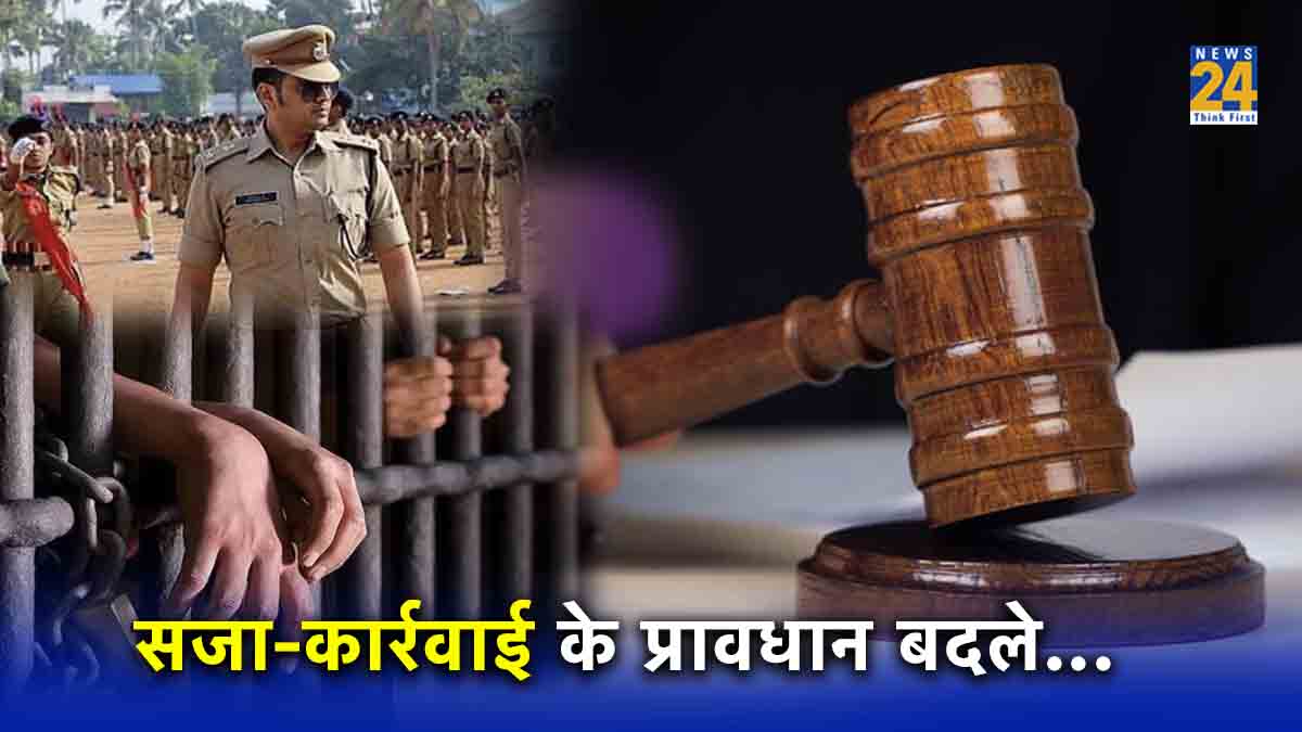 Indian Law, Crime System